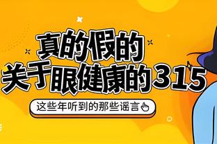 赛季两双榜：浓眉22次第2&仅少约基奇1次 字母哥和恩比德并列第4